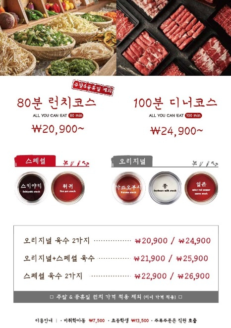 샤브20 이미지