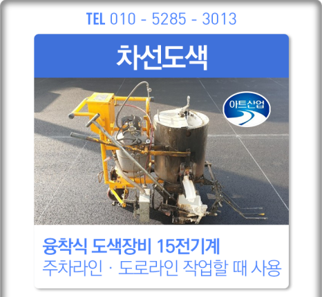 남촌길 이미지