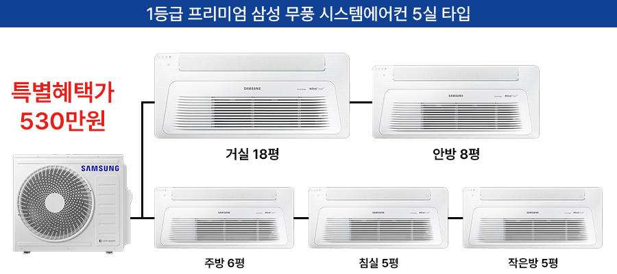 바른시스템공조환경 이미지