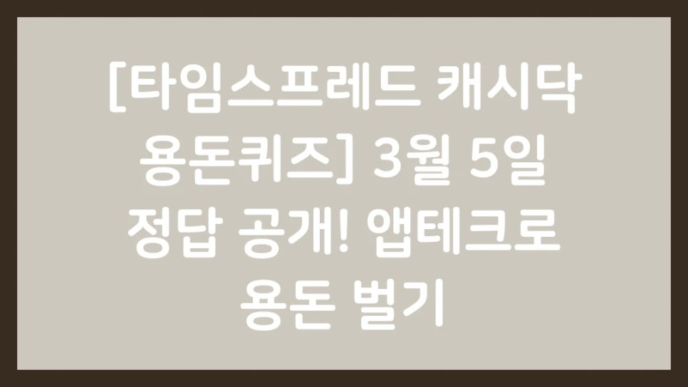 또드림 이미지