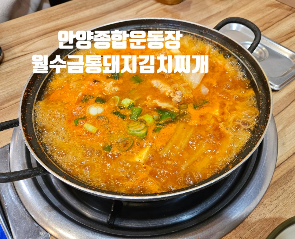 월수금(비산점) 이미지