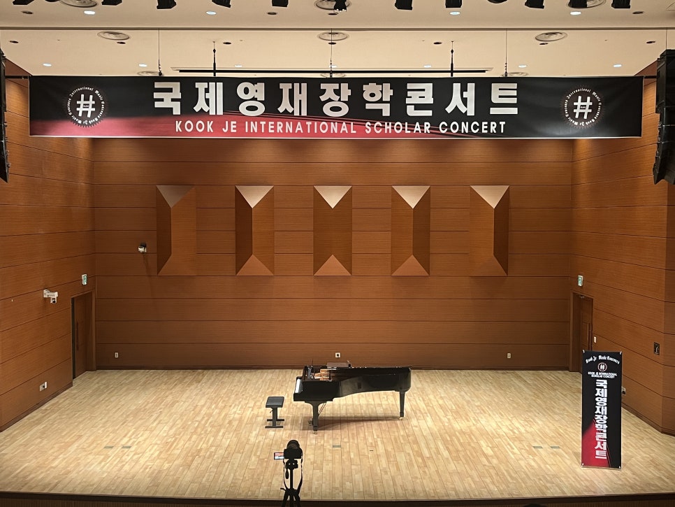 김예은음악학원 이미지