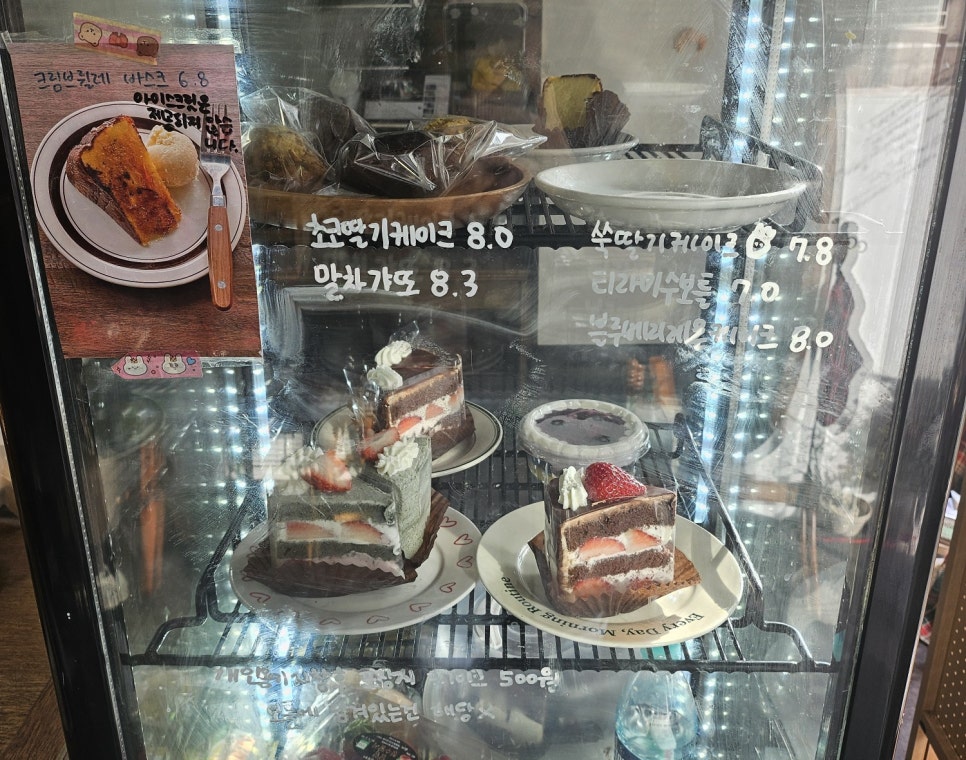 스위츠포레스트 이미지