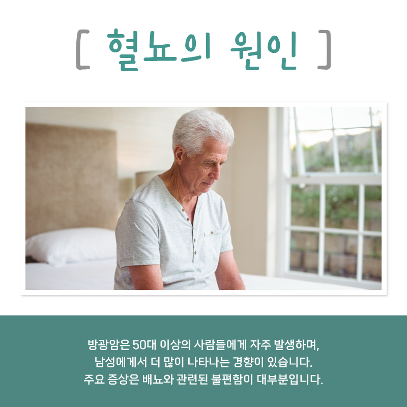 연세우리비뇨의학과의원 이미지