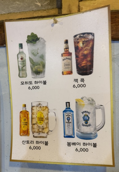 꽁꽁삼겹살 사진 7