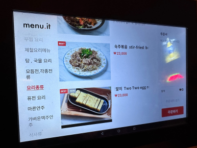 강남다방 이미지