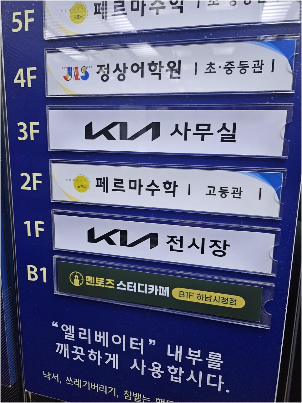 멘토즈 이미지