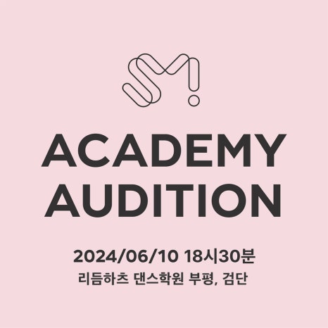 리듬하츠댄스학원 이미지