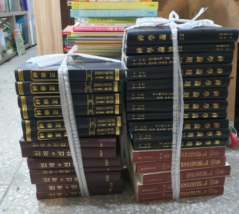 도서출판 임마누엘 이미지