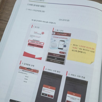 비젼요양보호사교육원 이미지