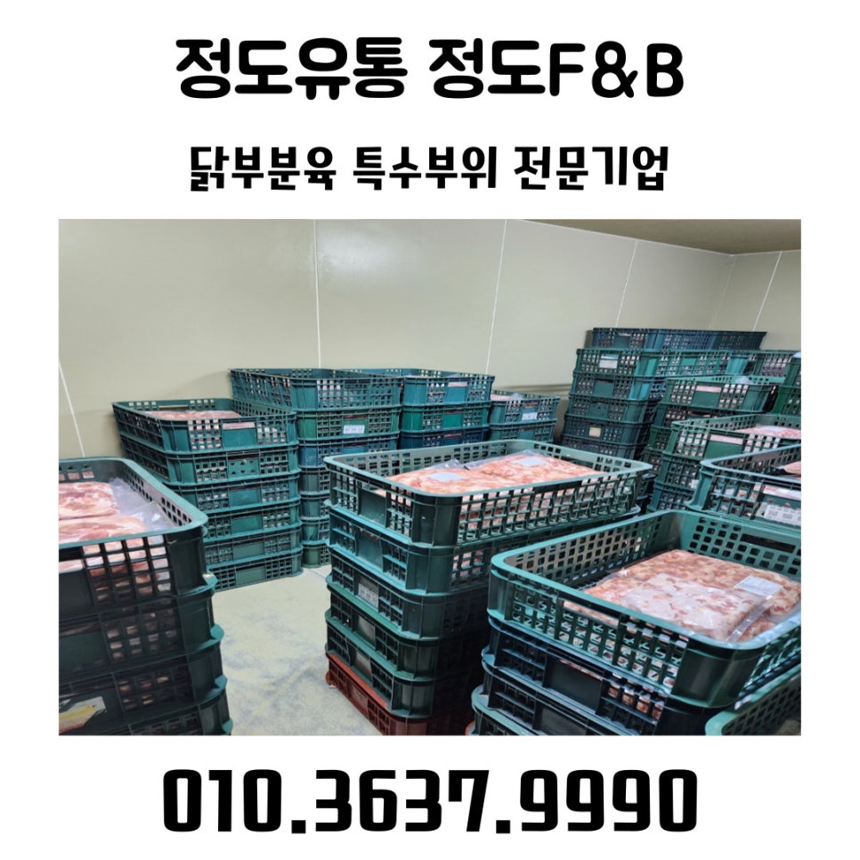 정도유통 이미지
