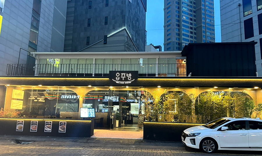 옵주방 이미지