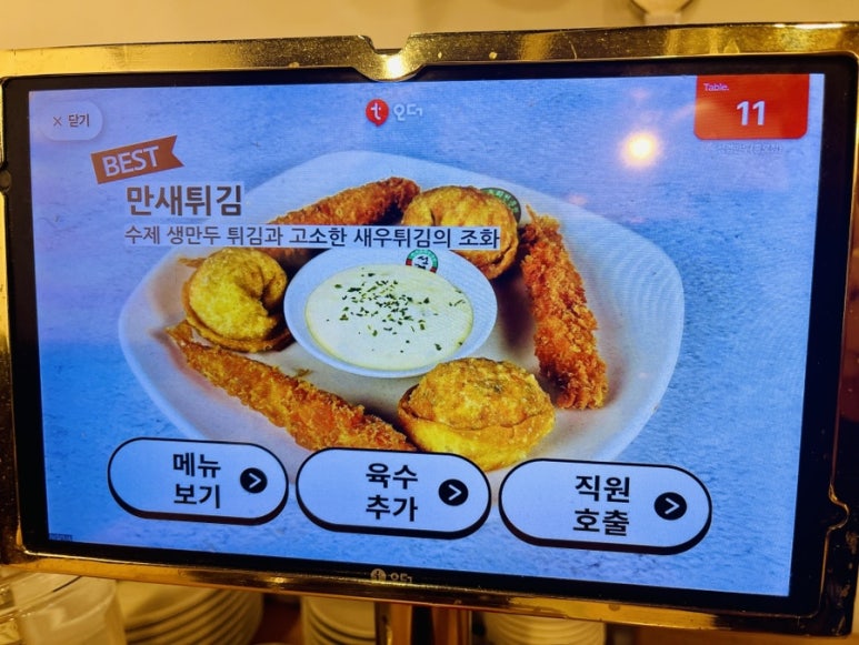 성경만두요리전문점 이미지
