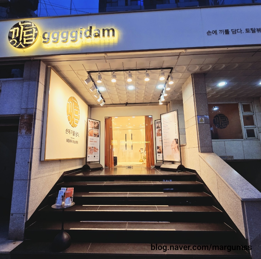 끼담 이미지