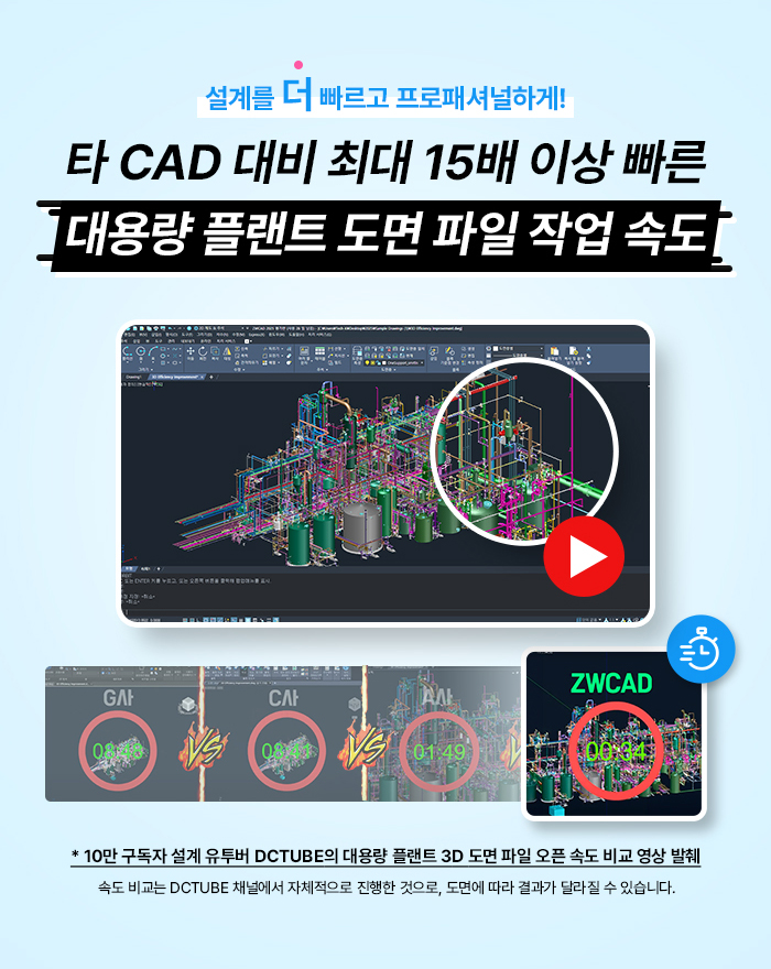 더블유프로모션 이미지