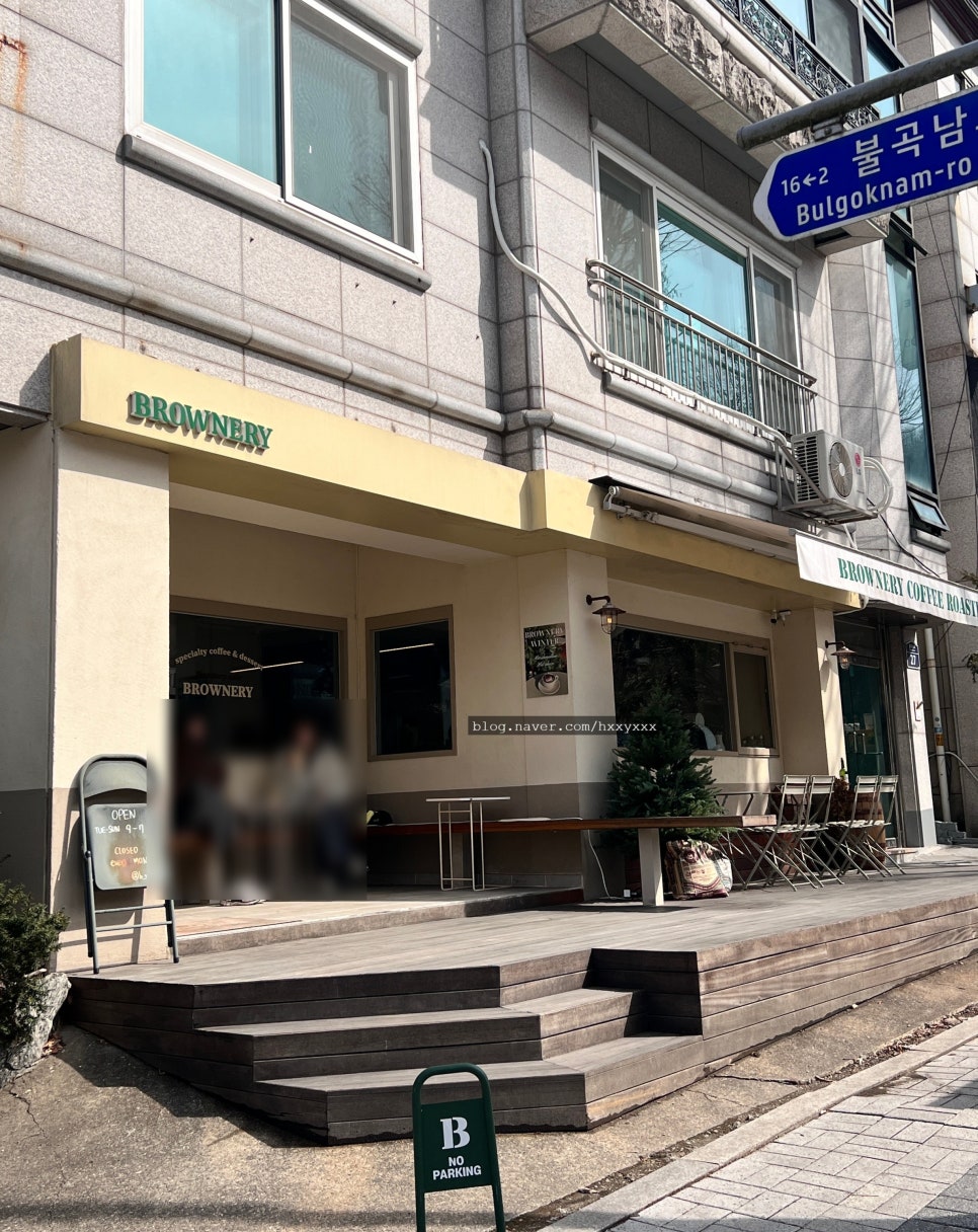브라우너리 이미지