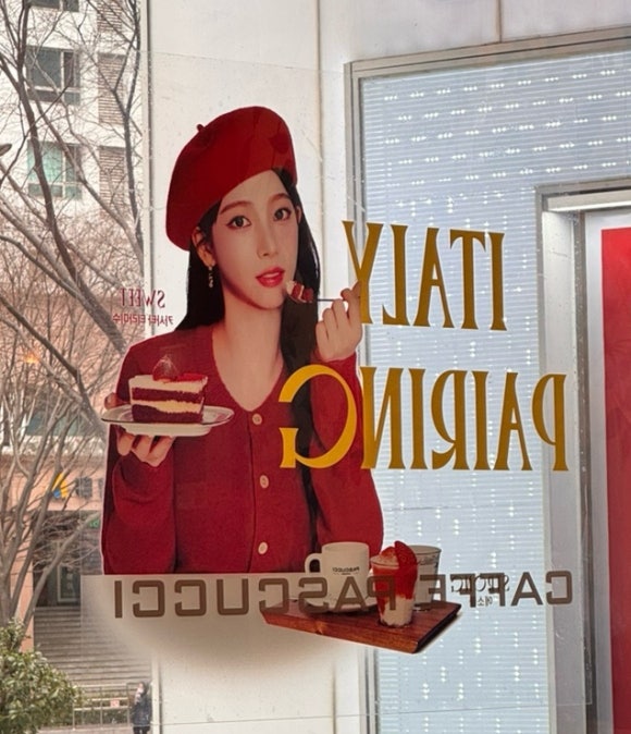 이비가짬뽕 해운대점 이미지