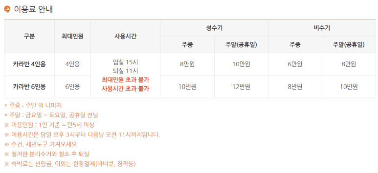 휴파크 이미지