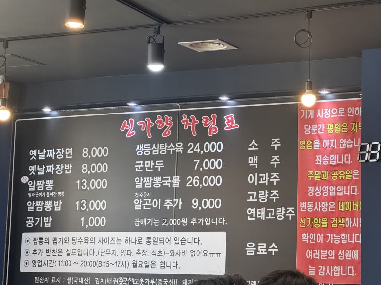신가향 이미지