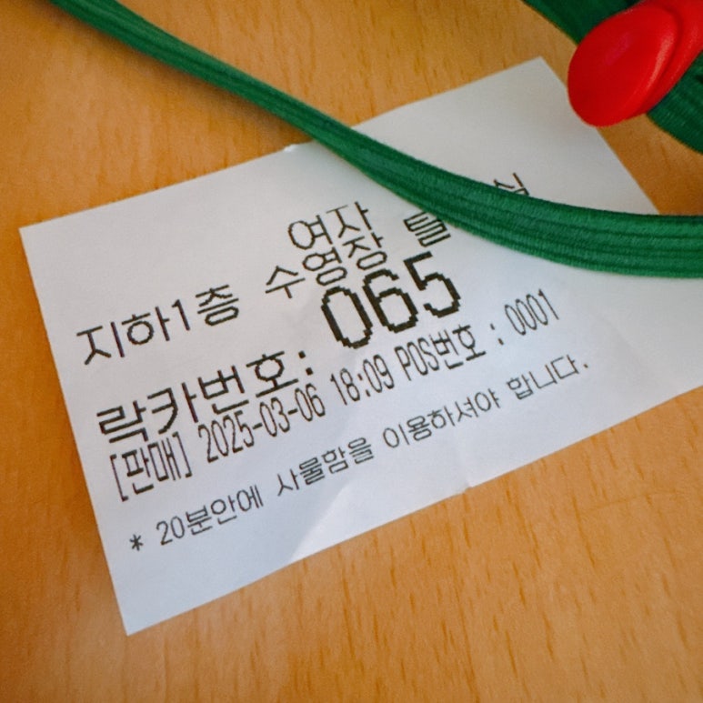 푸라닭일산 이미지