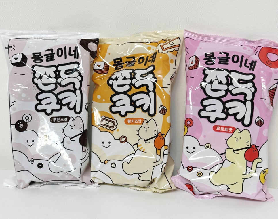 몽글이네 이미지