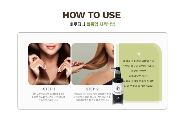 바로티나 이미지