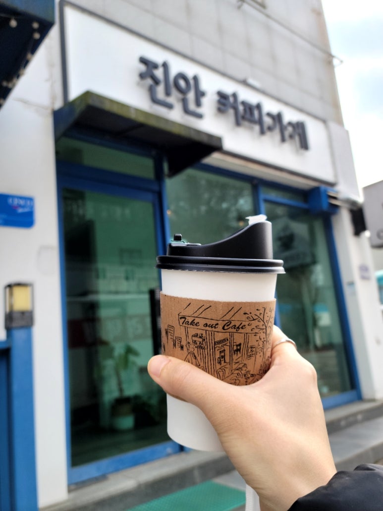 진안커피가게 이미지