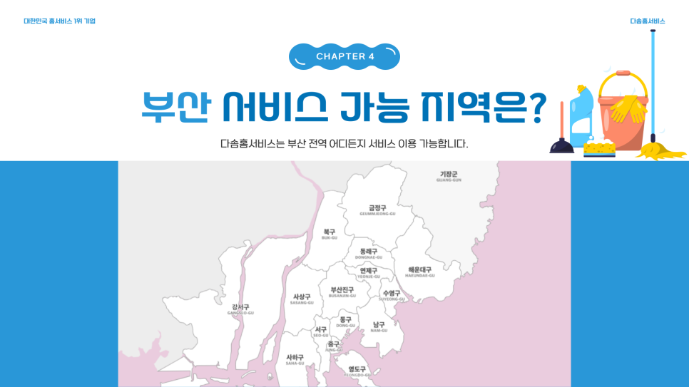 기장가사원 이미지