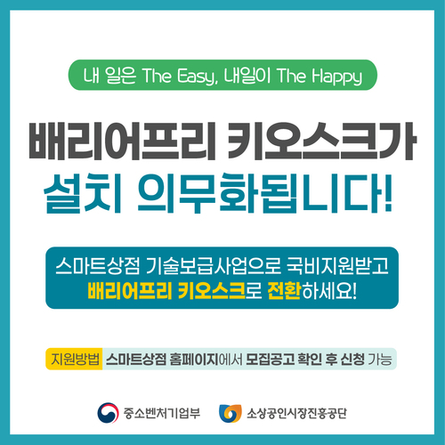 구제상점 이미지