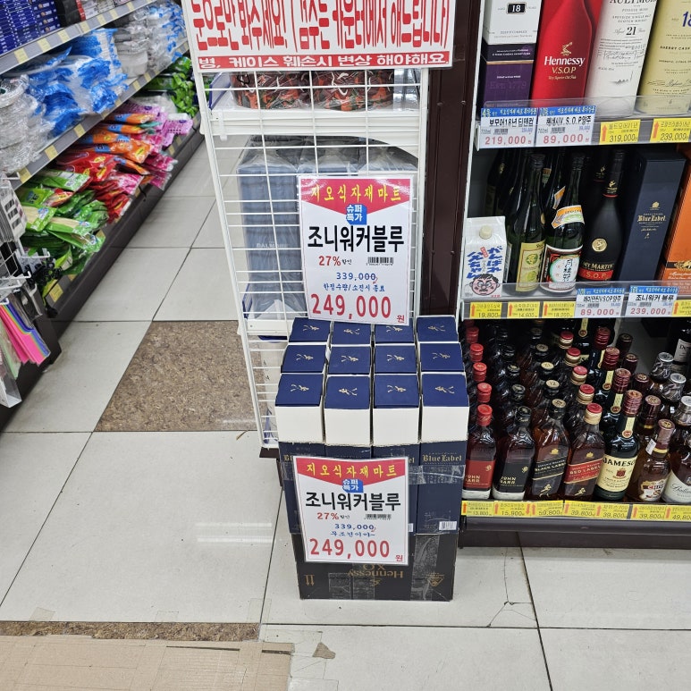관악식자재마트 이미지