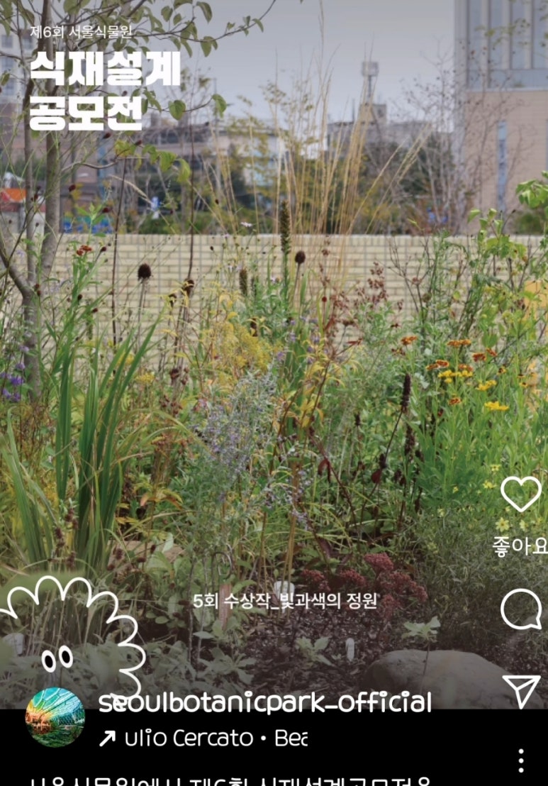 새순미용실 이미지