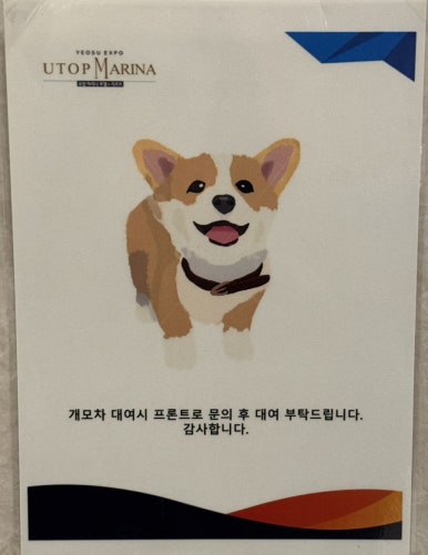 편의점룸포차 이미지