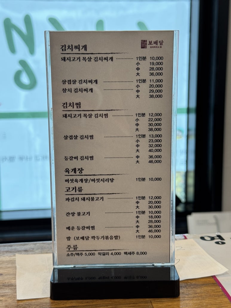 보배담 이미지