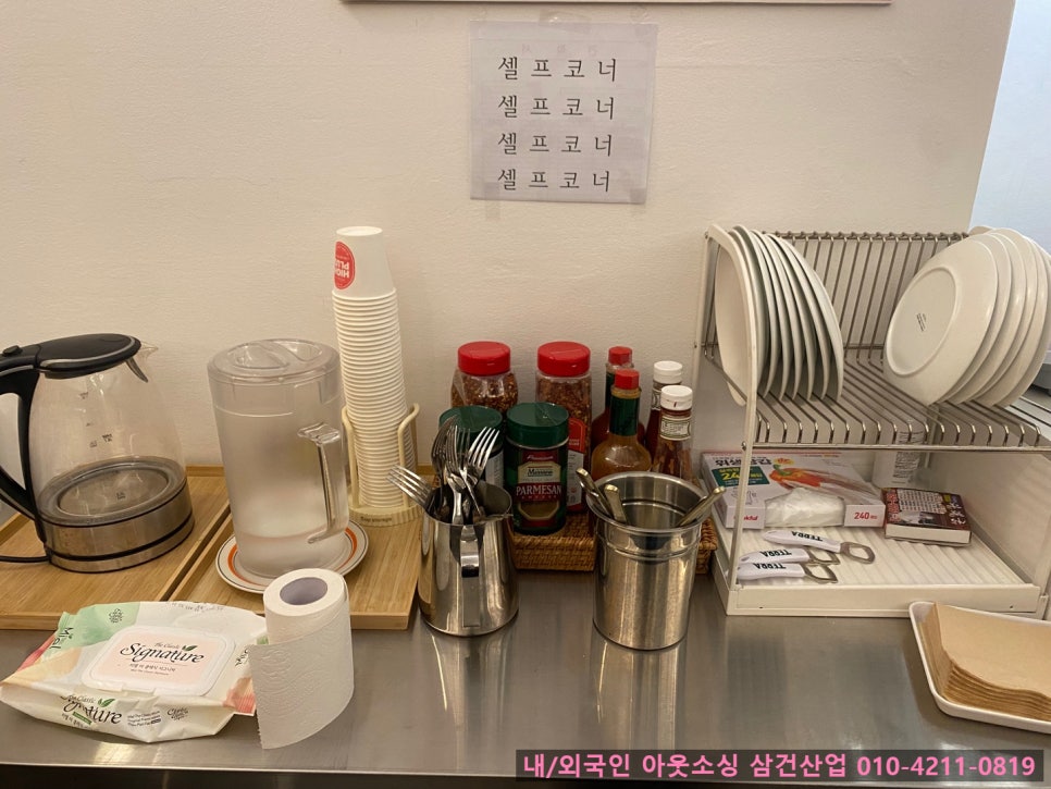 아메리칸피자 이미지