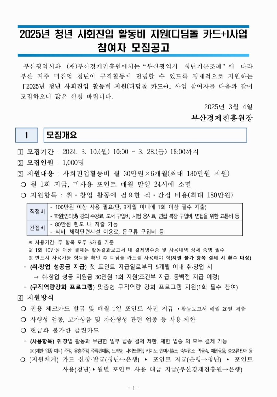화이트펜슬 이미지