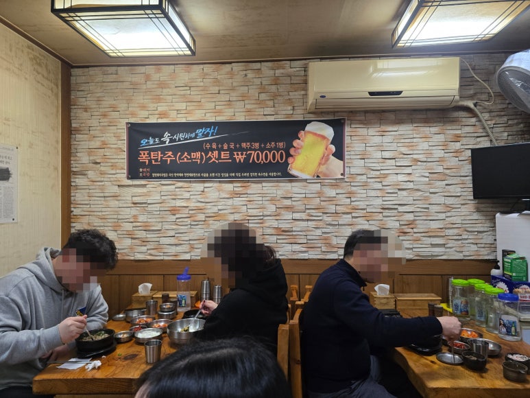 참맛돼지국밥 사진 7