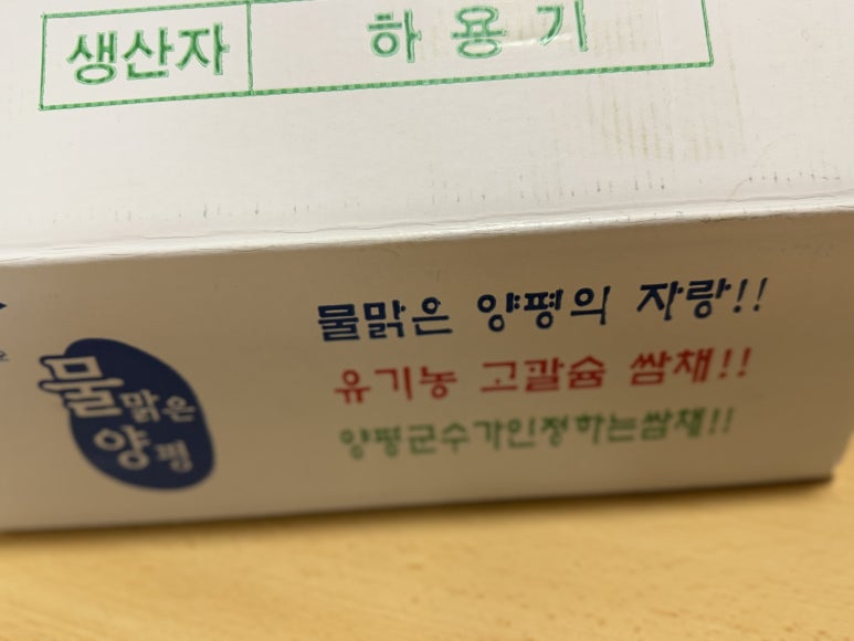 황금농장김치 이미지