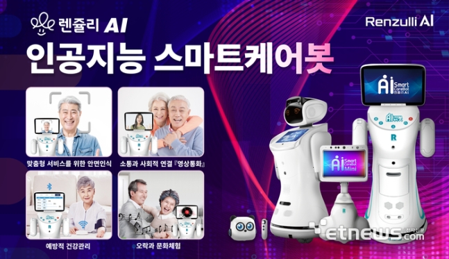 스마트케어 이미지
