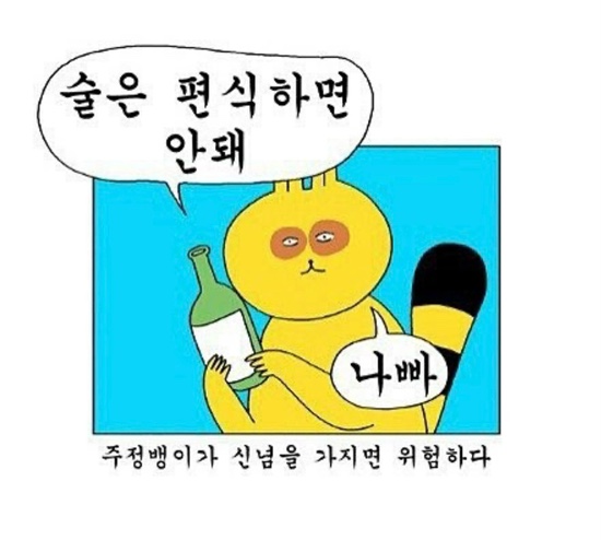 만만디 이미지