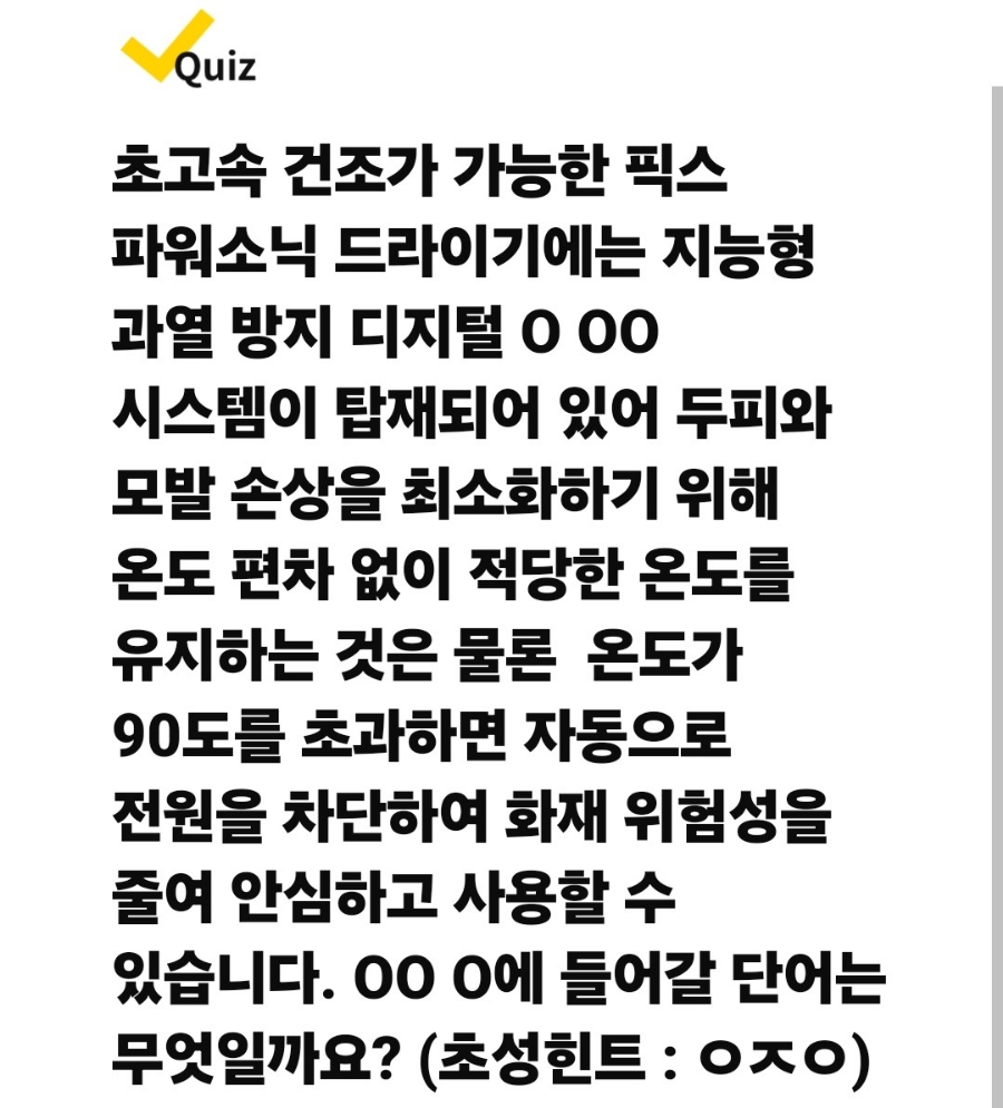 파워워크 이미지