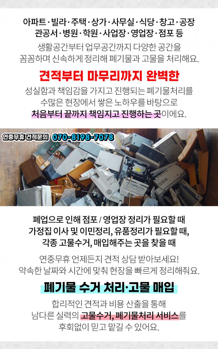 현암주유소 이미지