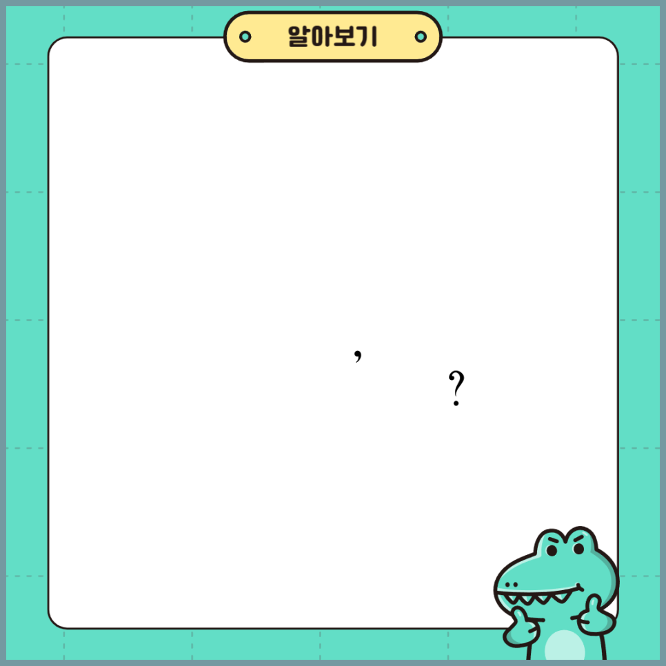 꿈과나무 이미지