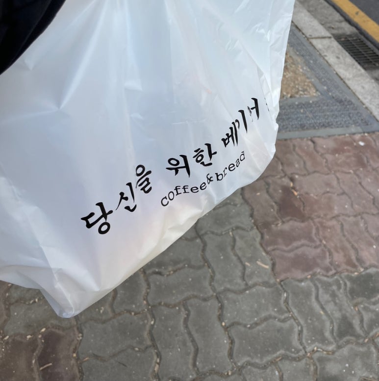 고촌빵집 이미지