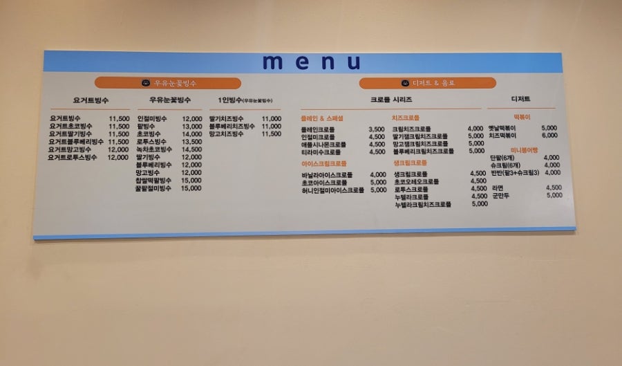 삐룡국밥 이미지