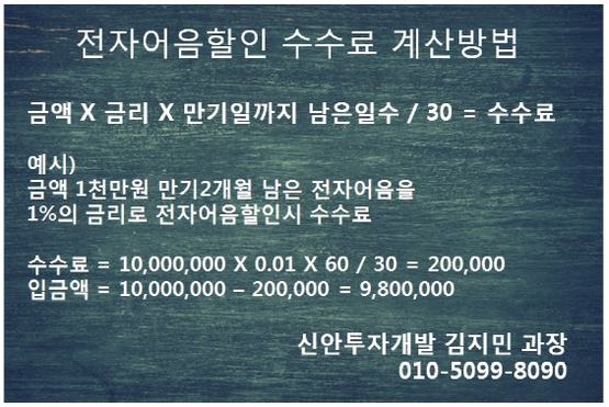 명신전자 이미지