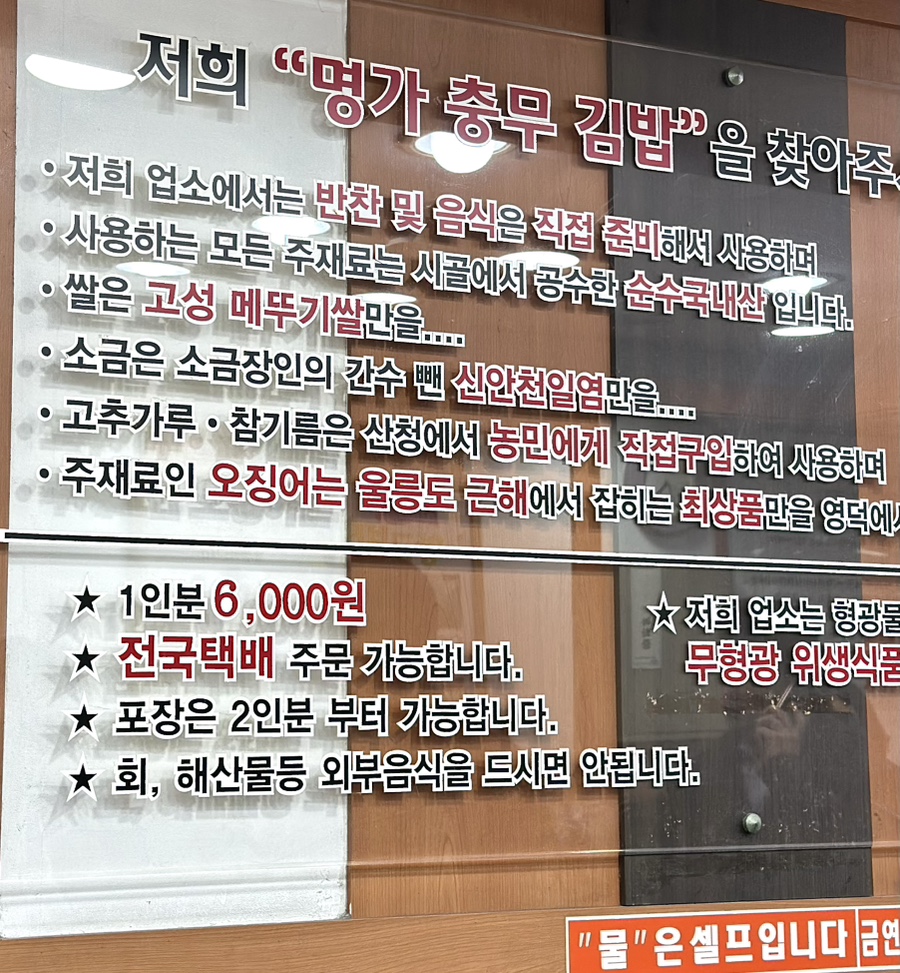 충무위생 이미지