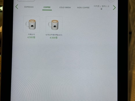 오페라빈 에스프레소바 이미지