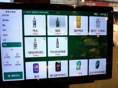 미진축산장림점 이미지