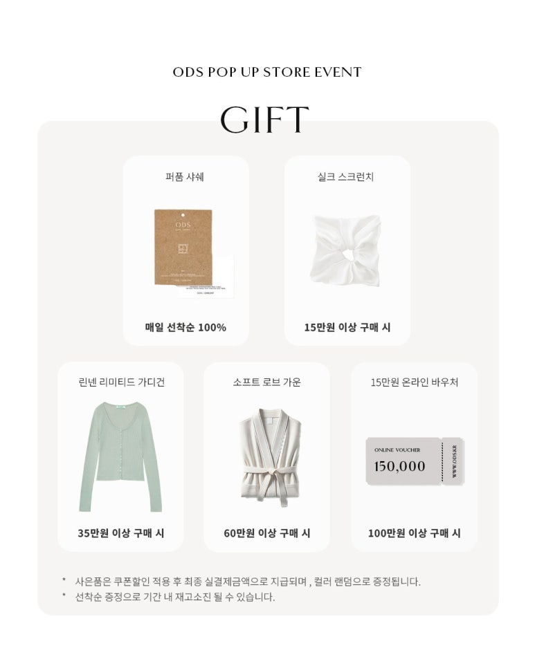 오디에스 이미지
