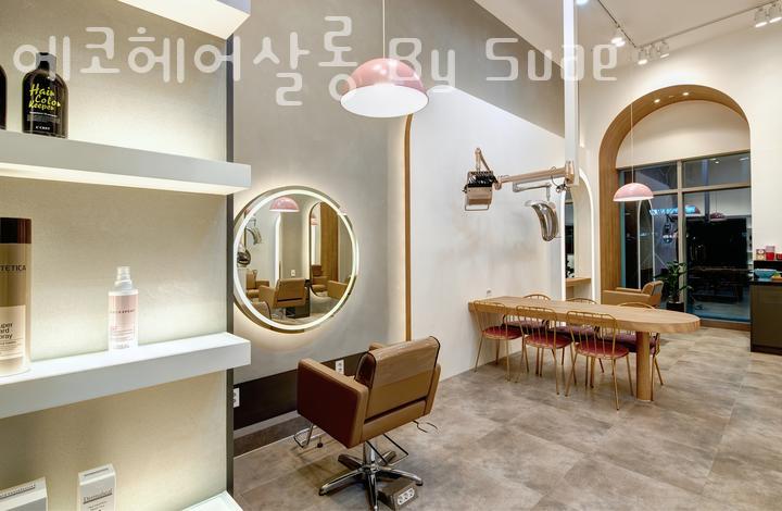 에코헤어 이미지